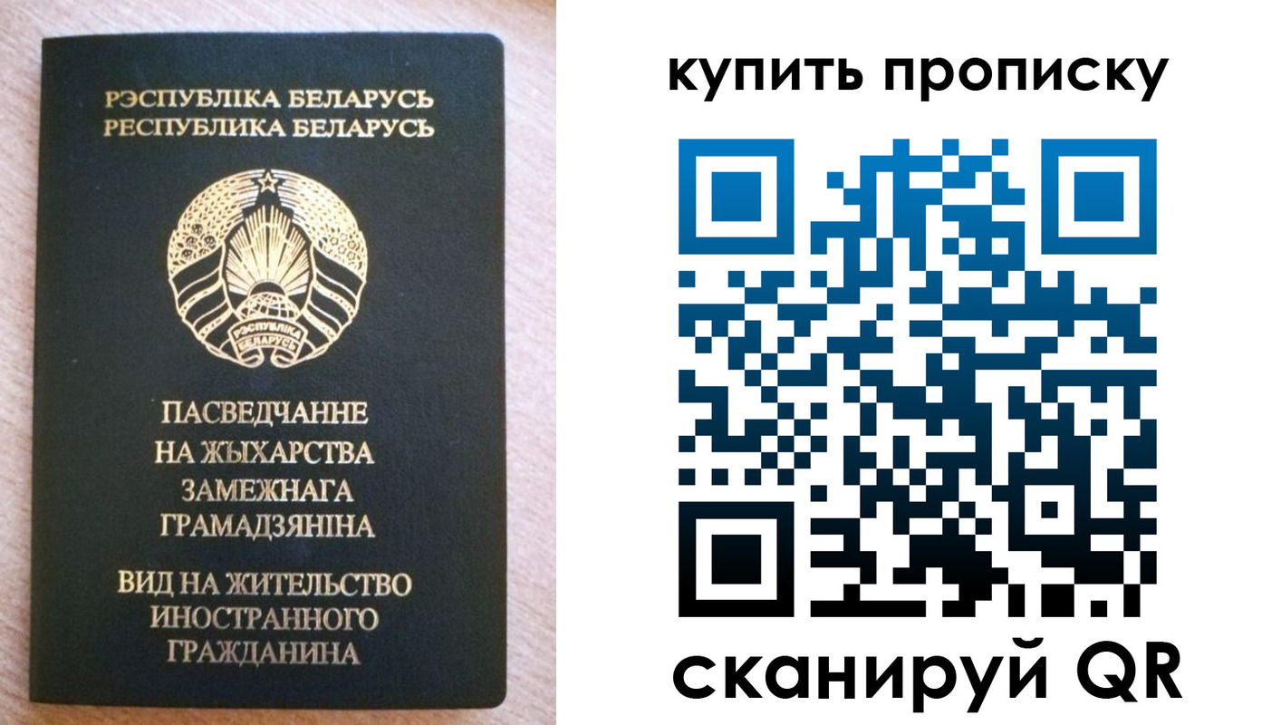 прописка паспорт в Североуральске