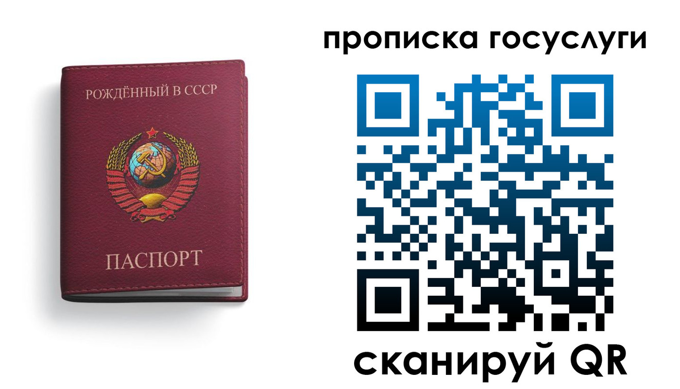 найти адрес прописки в Североуральске