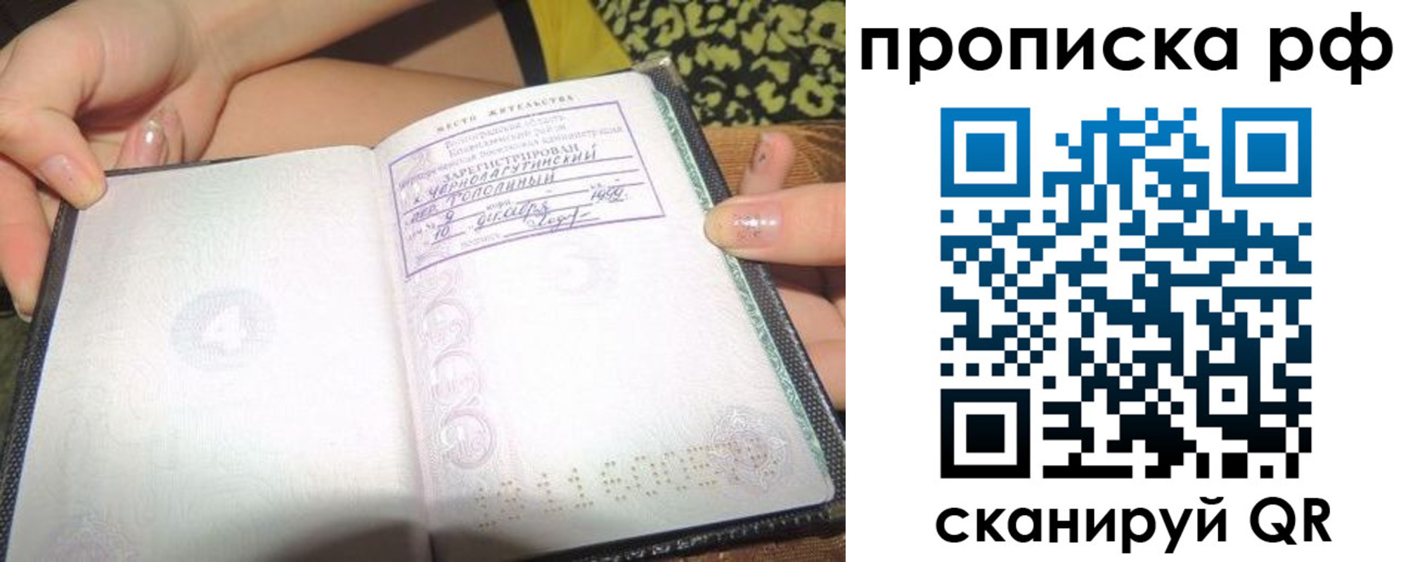 пропишу в квартире в Североуральске