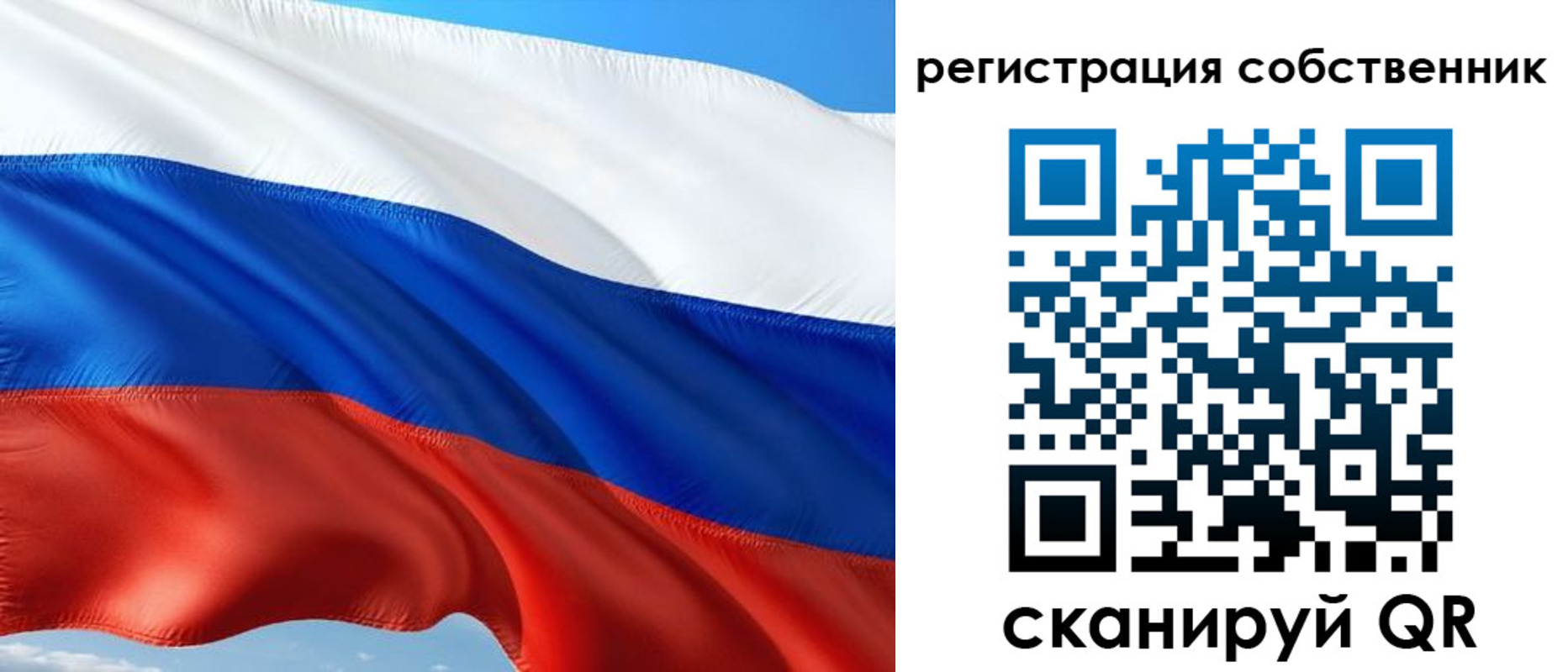 временная регистрация в Североуральске