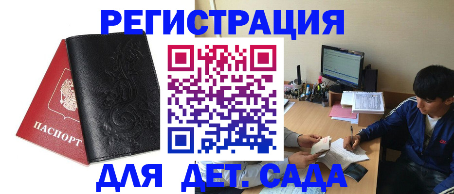 где прописаться в Североуральске