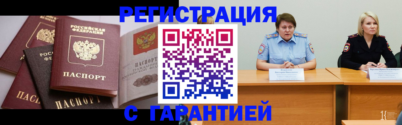 регистрация для дет. сада в Североуральске
